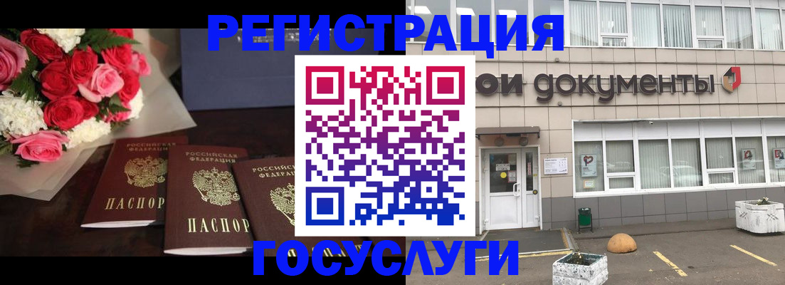 миграционный учет в Кувшиново